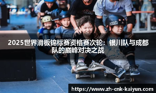 开云kaiyun官方网站