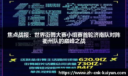 开云kaiyun网页版