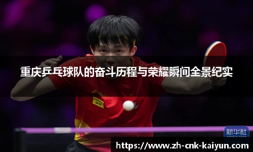 开云kaiyun官方网站